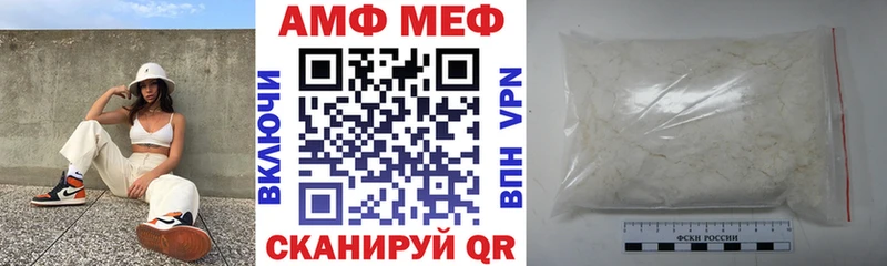 АМФЕТАМИН VHQ  mega ссылка  Орёл 