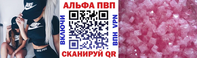 APVP СК  KRAKEN вход  Орёл  дарнет шоп 