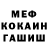 Alpha-PVP кристаллы Danil Khlebin