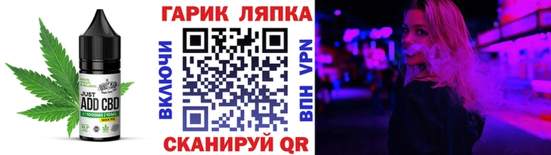 hydra сайт  закладки  Орёл  Cannafood марихуана 