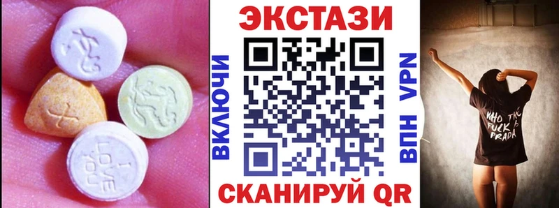Экстази Дубай  где купить наркотик  Орёл 
