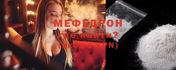 метамфетамин Новодвинск