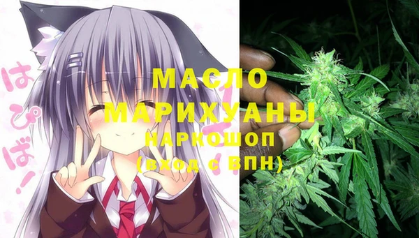 ALPHA PVP Новокубанск