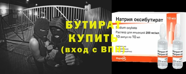 дистиллят марихуана Армянск