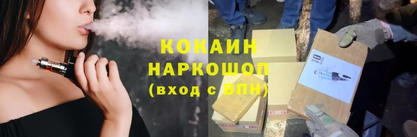дистиллят марихуана Армянск