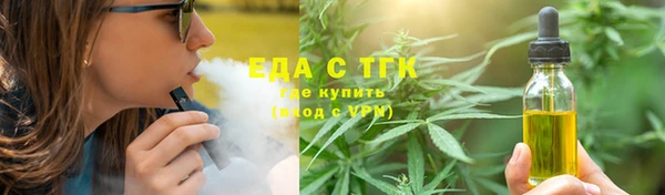 наркотики Аркадак