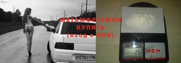 дистиллят марихуана Армянск