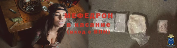 меф Арсеньев