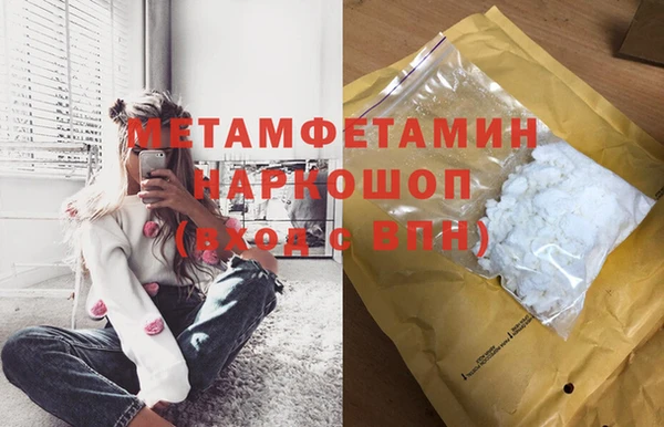наркотики Аркадак