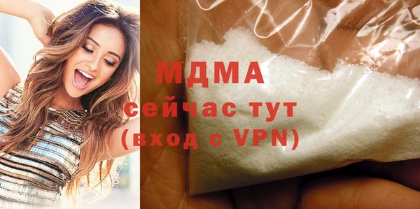 меф Арсеньев
