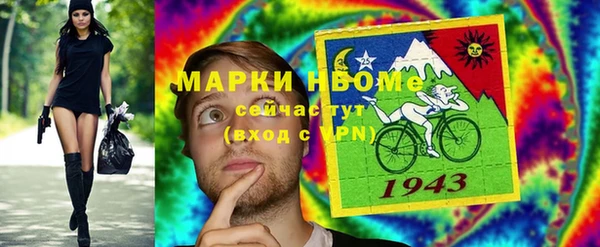 наркотики Аркадак