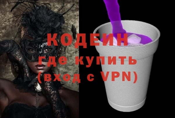 дистиллят марихуана Армянск