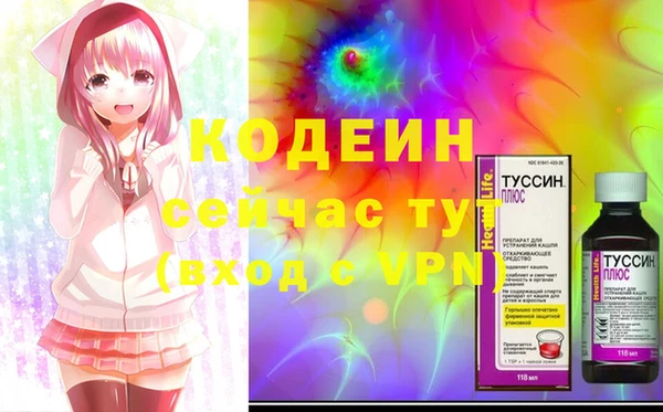 дистиллят марихуана Армянск