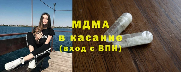наркотики Аркадак