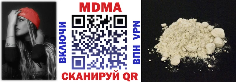 МДМА Molly  даркнет какой сайт  Орёл 