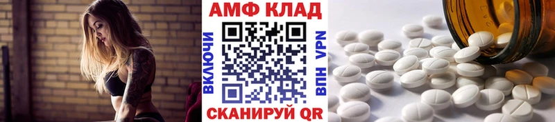 Метамфетамин мет Орёл
