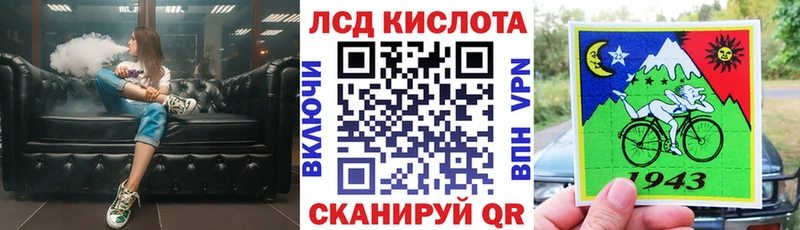 Наркотические марки 1500мкг  mega как войти  Орёл 