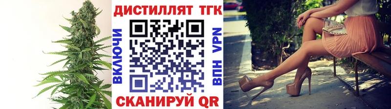 ТГК гашишное масло  ОМГ ОМГ вход  это телеграм  Орёл 